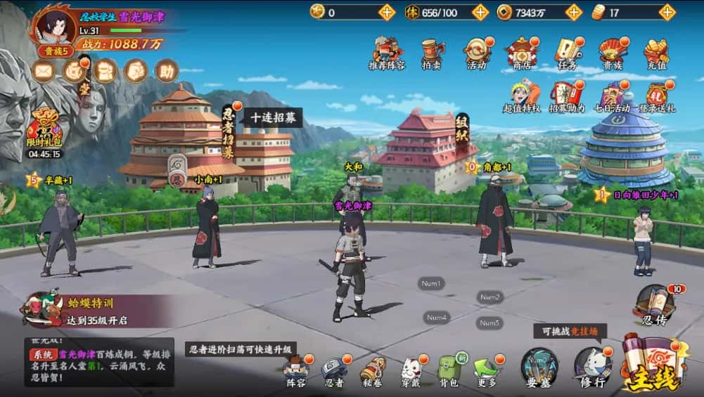视觉数据1